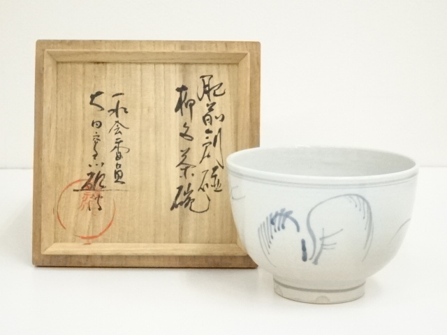 JAPANESE TEA CEREMONY / CHAWAN TEA BOWL / HIZEN ARITA WARE / ARTISAN WORK